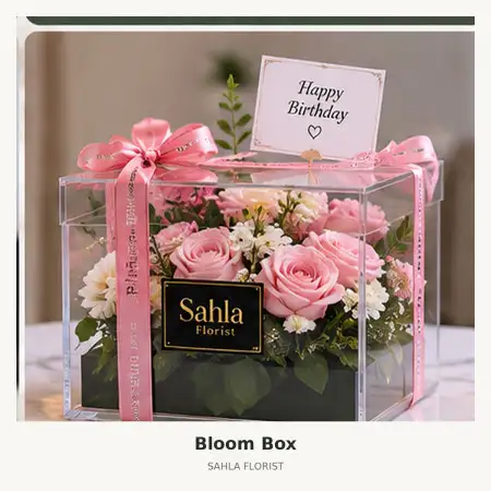 Bloom Box Intermoda Bsd